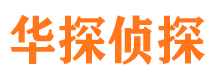 公主岭找人公司